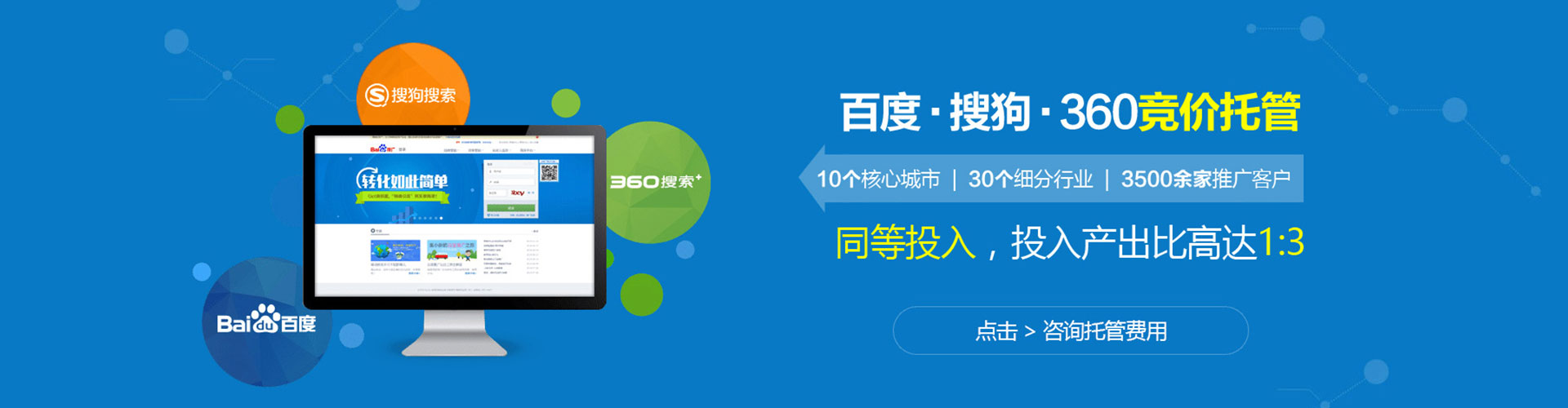 郁南sem专员