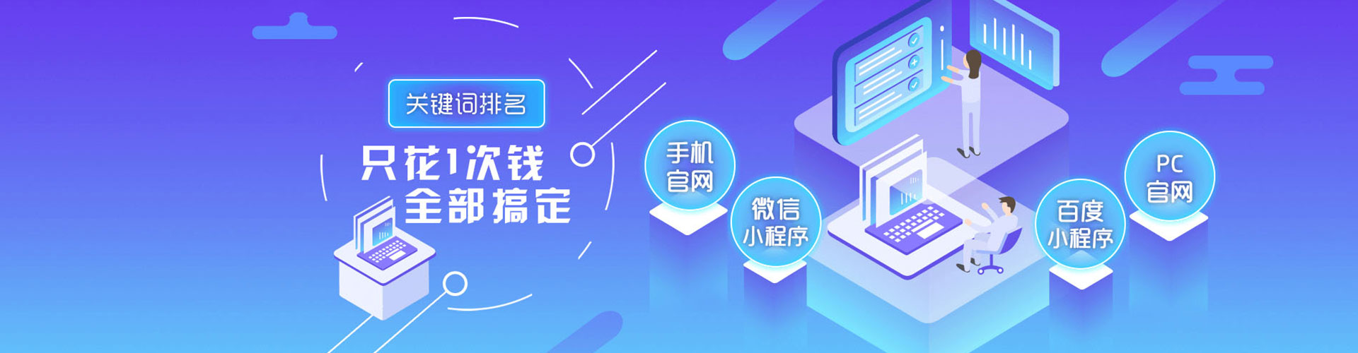 郁南百度代理开户