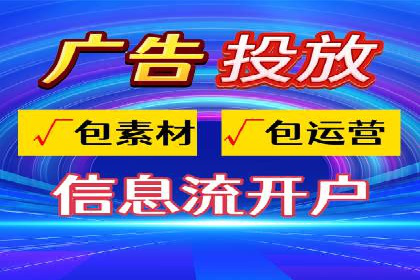 竞价托管SEM在移动端的营销策略与实践