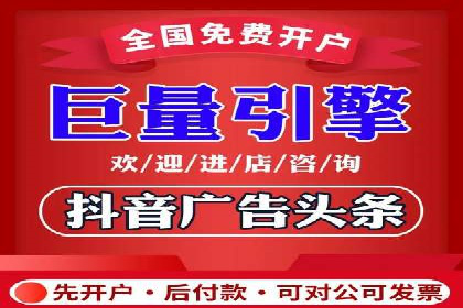 百度推广费用对比，不同地区广告价格